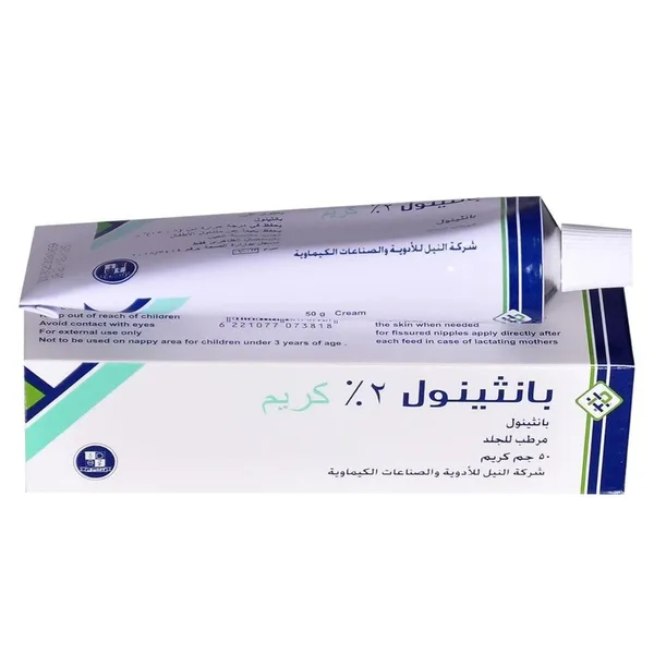 كريم بانثينول