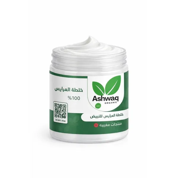 خلطه تبيض العرايس