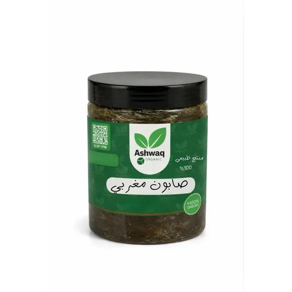 صابون مغربي اصلي