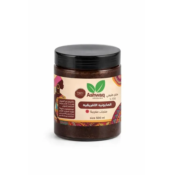 الصابونيه الافريقيه