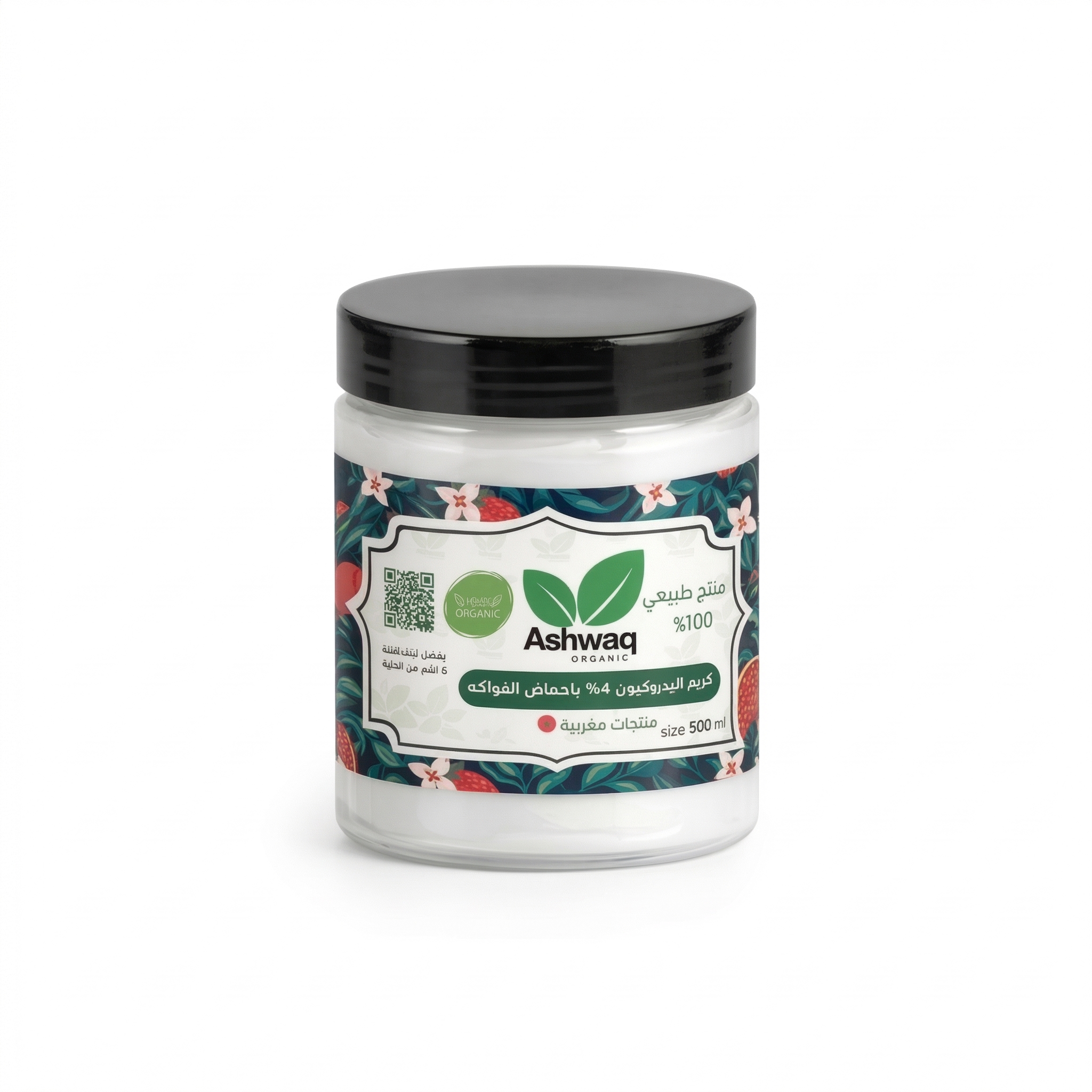 مجموعة علاج البقع والتصبغات