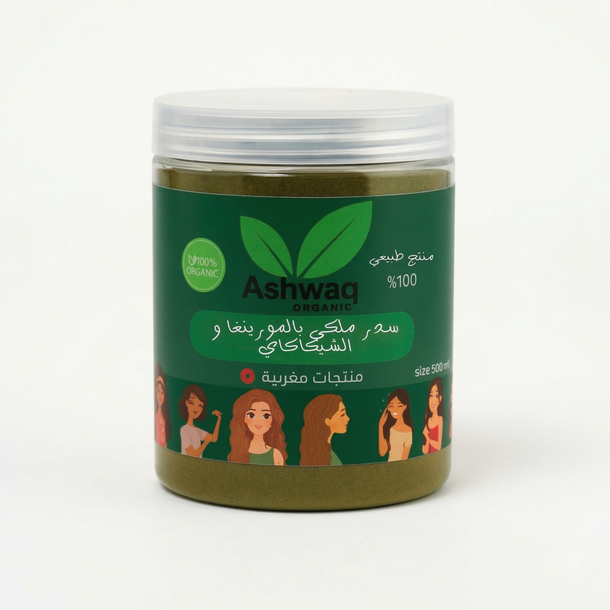 روتين المعجزة للشعر