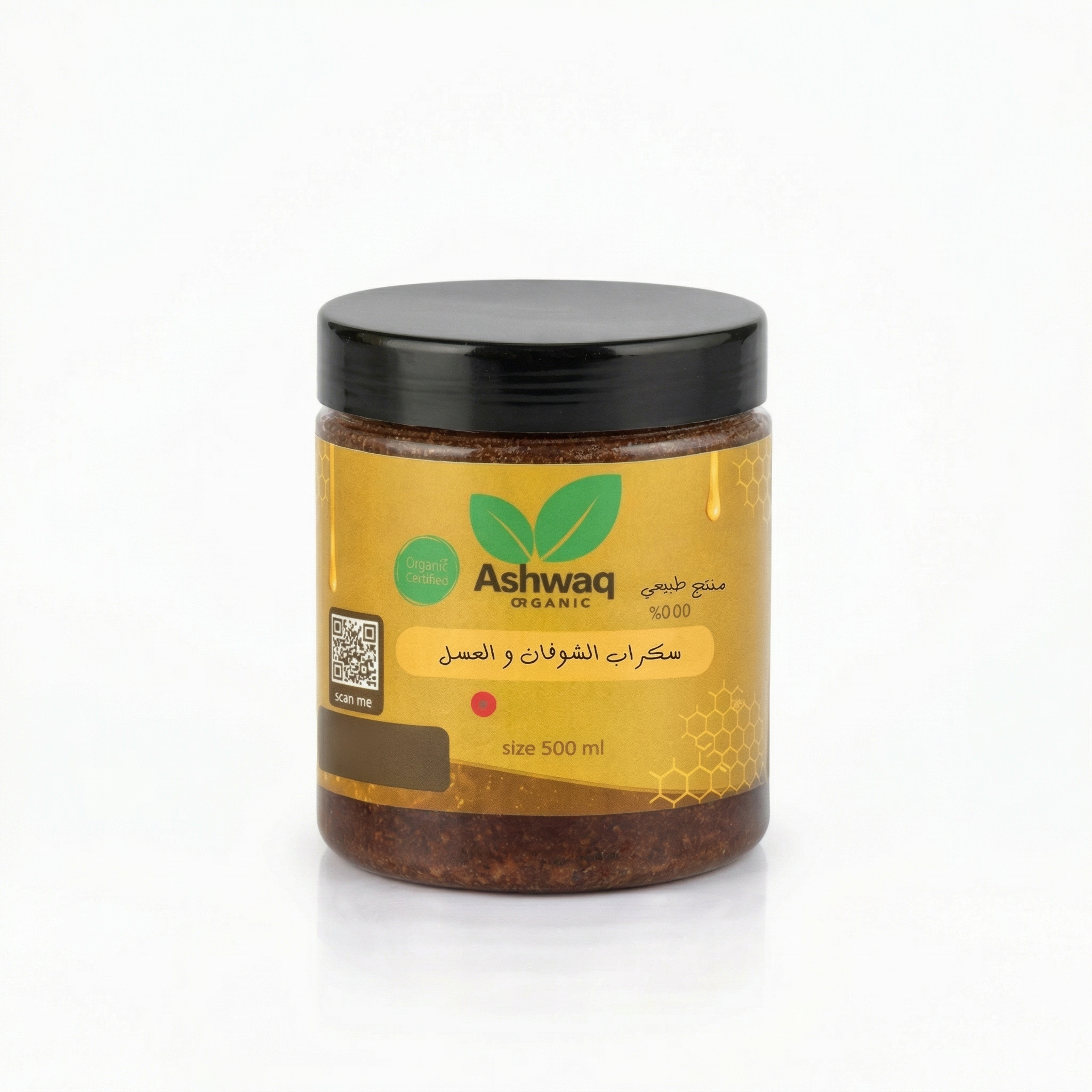 مجموعة الهدية الفاخرة