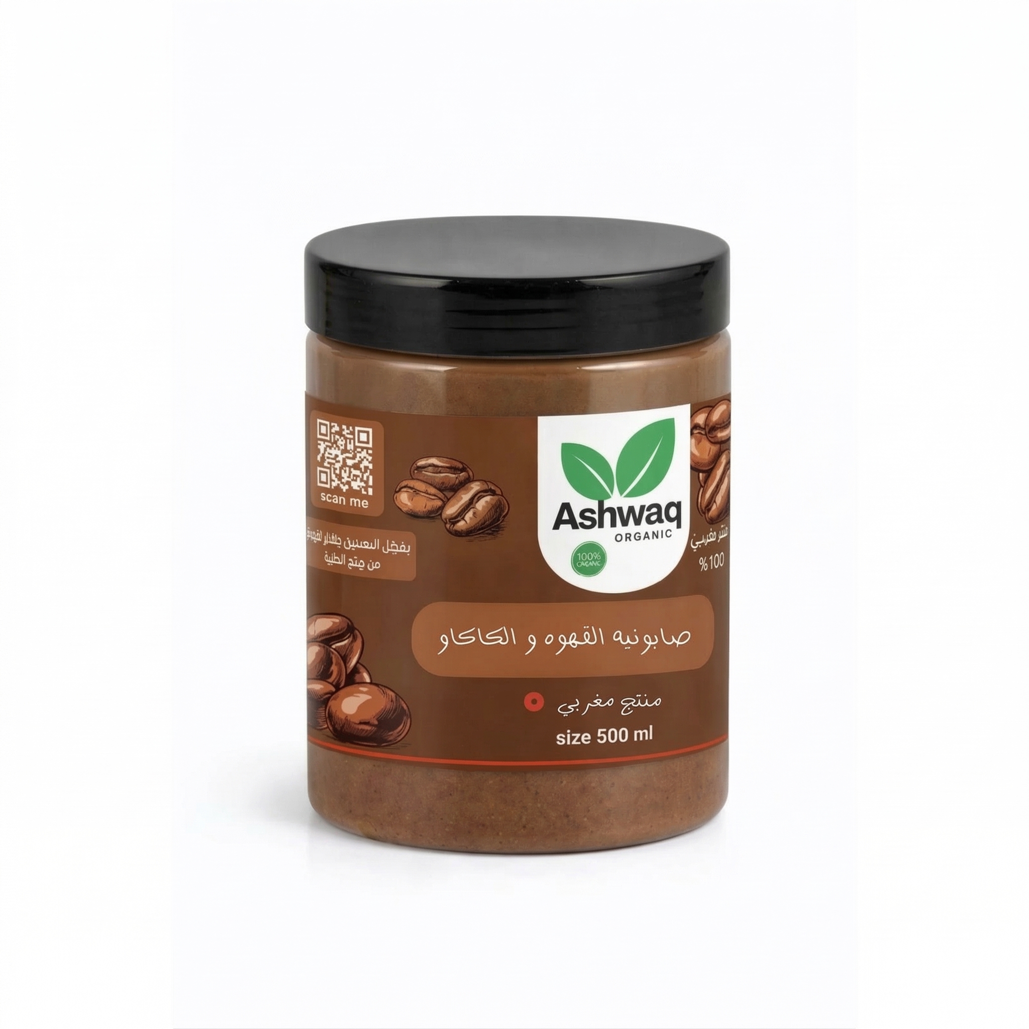 مجموعة الحمام المغربي الكامل