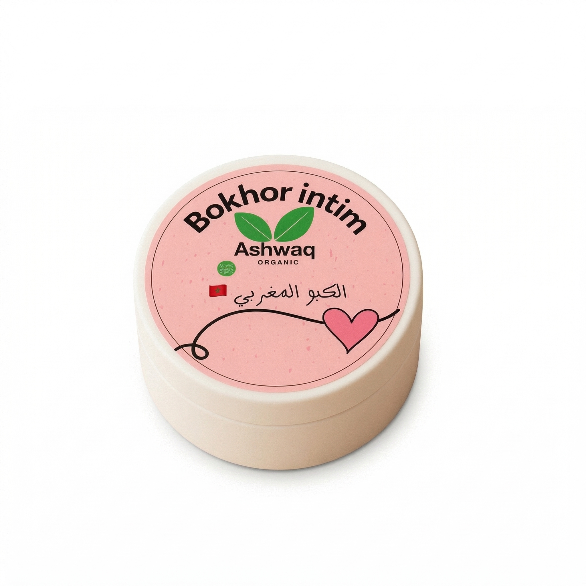 مجموعة العناية الحميمية