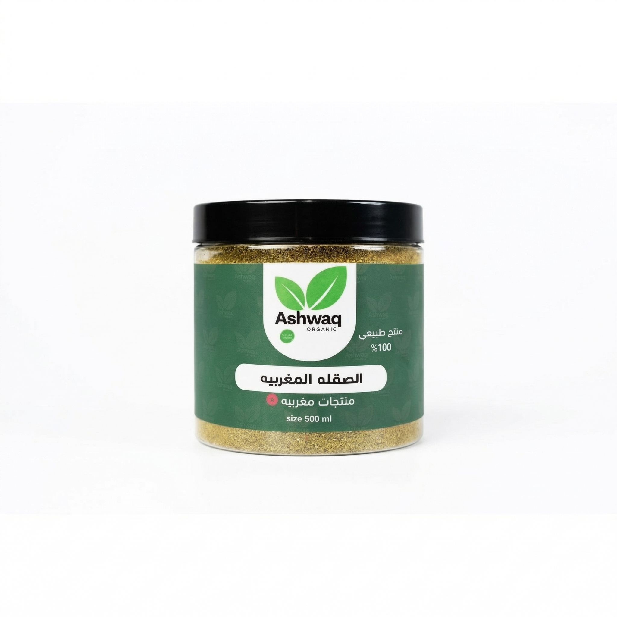 مجموعة العروس المغربية