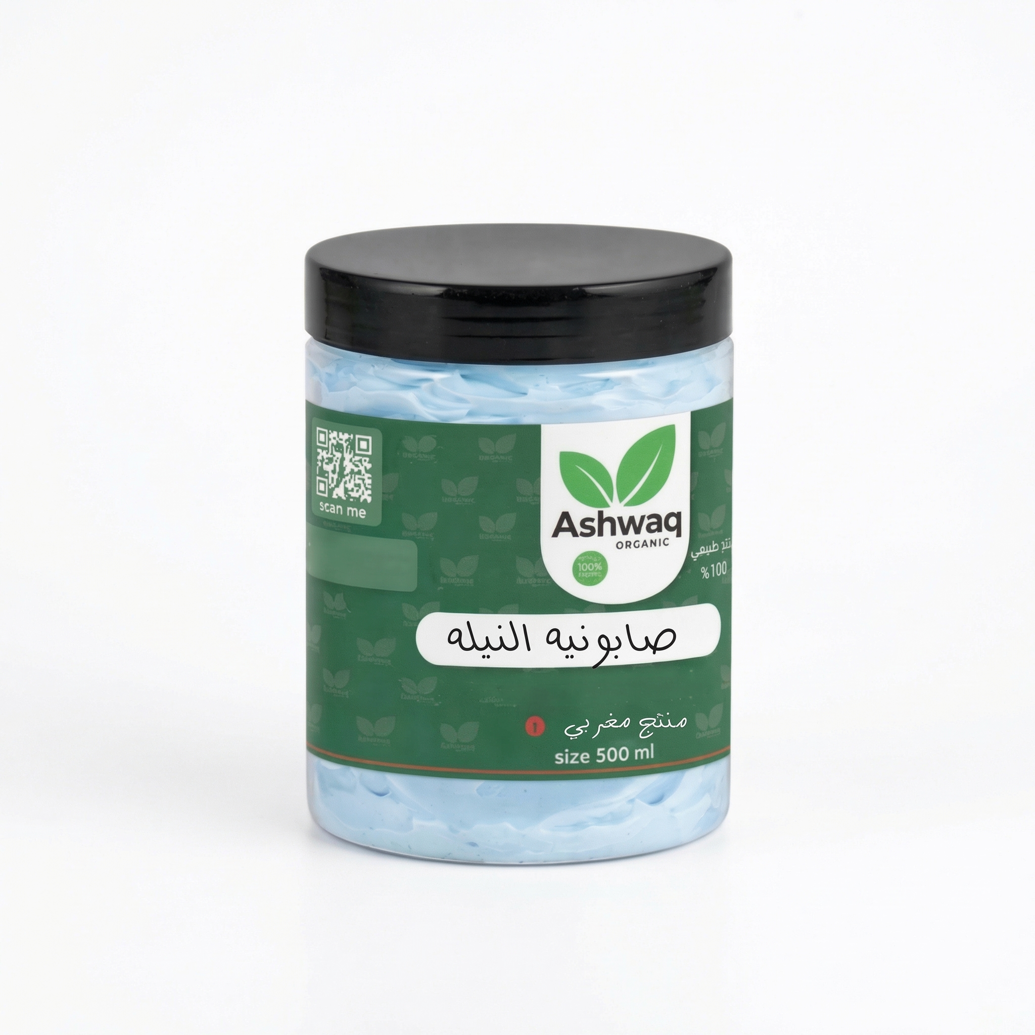 مجموعة النيلة الزرقاء للإشراق