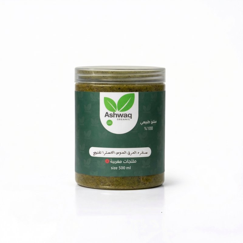 روتين التبييض الكامل