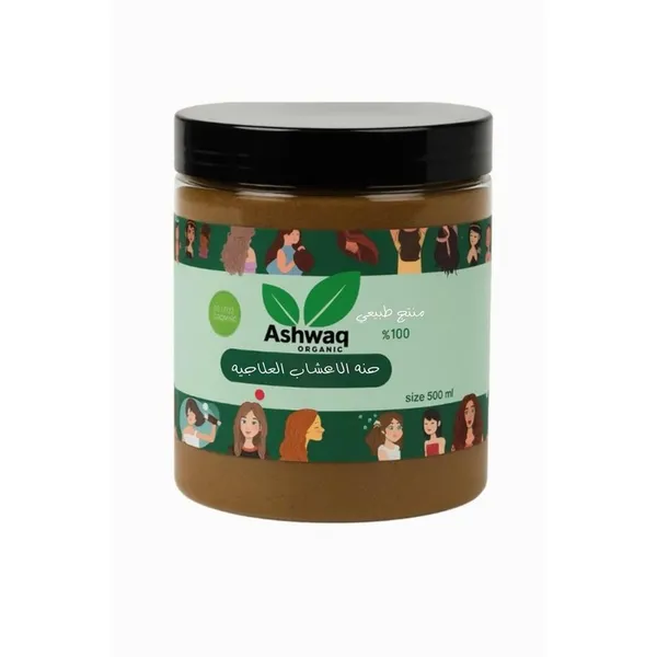 حنه الاعشاب العلاجيه