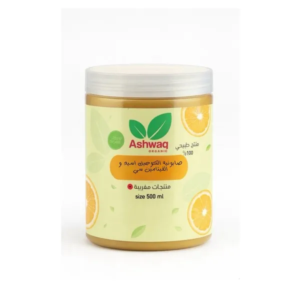 صابونيه الكوجيك اسيد