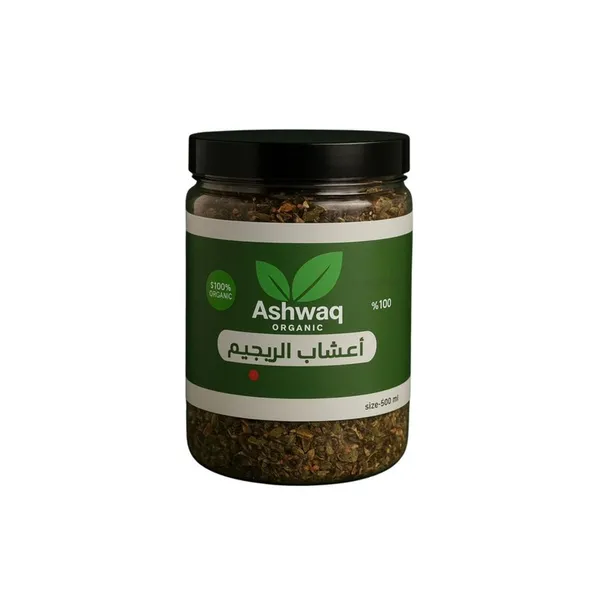 اعشاب الرجيم